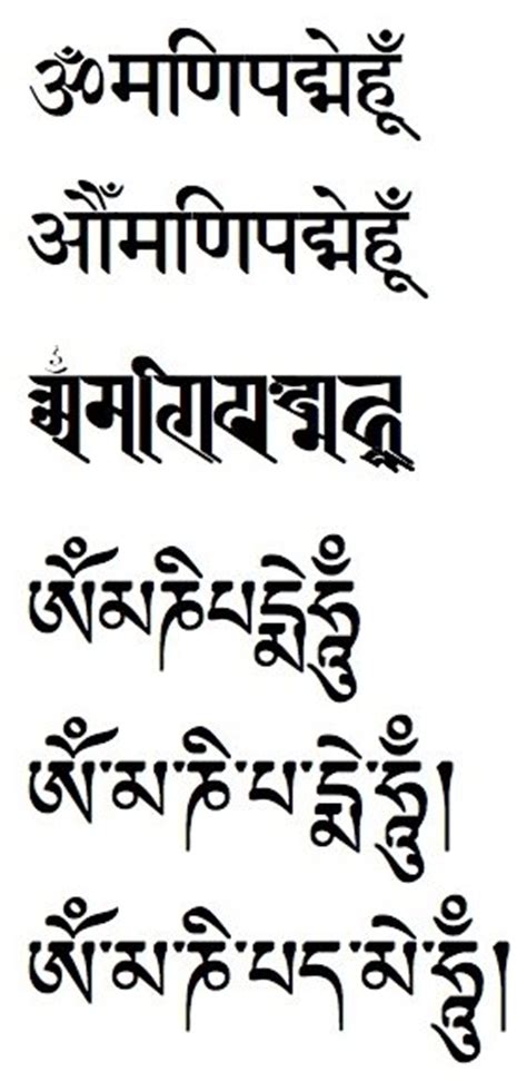The om tattoo signifies the four divine states of. Nyima's blog: Om Mani Padme Hum