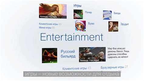 Новая главная страница Mail.Ru - YouTube