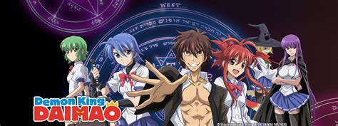 Stream Demon King Daimao On Hidive