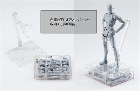 Bandai S H Figuarts Body Kun Rihito Takarai Edition Dx Set Gray