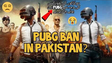 Pubg Ban In Pakistan2 Youngsters Suicide In Lahore Due