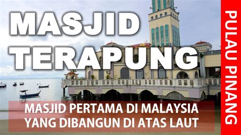 Masjid al alam adalah masjid di kota kendari, provinsi sulawesi tenggara (sultra) yang dijuluki dengan nama masjid terapung. KEINDAHAN MASJID TERAPUNG - PULAU PINANG - MALAYSIA - YouTube