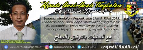 Maybe you would like to learn more about one of these? Selamat Menduduki Peperiksaan SPM & STPM 2019 - Sekolah ...