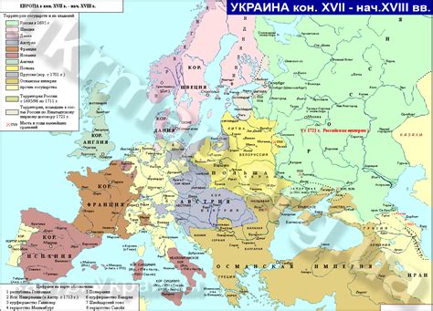 Первое место по доле среди национальных каналов на телевизионном и рекламном рынках россии (mediascope, россия. Карта Украины в конце XVII - начале XVIII веков