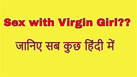 Loosing Virginity Female How To Do Sex With A Virgin Girl Explained In Hindi Youtube