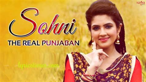 Hindi Songs Lyrics : SOHNI LYRICS - Sarbjit Cheema | Punjabi Song | Song lyrics, Lyrics, Songs