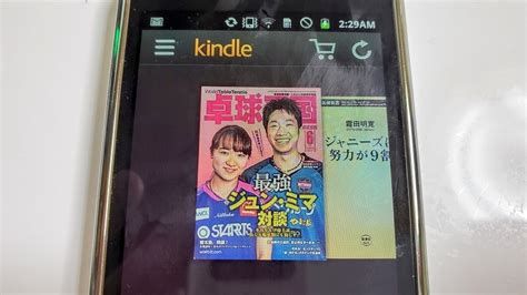 Opera mini enables you to take your full web experience to your mobile phone. iPhone、Xperia、Galaxy。有名スマホの日本初の機種をいま使うとどうなる？ | スタッフブログ | マイネ王