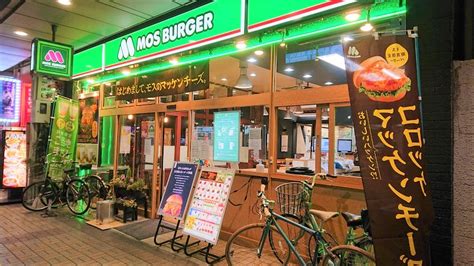 修行じゃなくて淫行 尊師やん 女も送るなよ ホモ銭湯にぶち込んでどうぞ ミツ密ルyoutuber ゲッx… じゃあ100枚送ったらオフパコ? モスバーガーの「マッケンチーズ＆コロッケ」を初体験してき ...