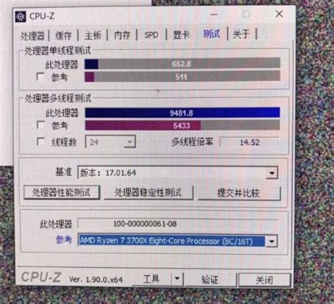 Price comparison for amd ryzen 9 5900x processor. 疑がわしいAMD Ryzen 9 5900X 12コア＆24スレッドZen 3 CPUベンチマークのリーク ...