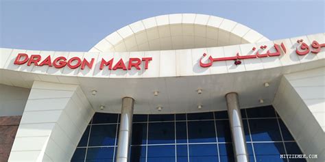 We did not find results for: Dragon Mart - Dubai - Shopping Guide | Mitzie Mee