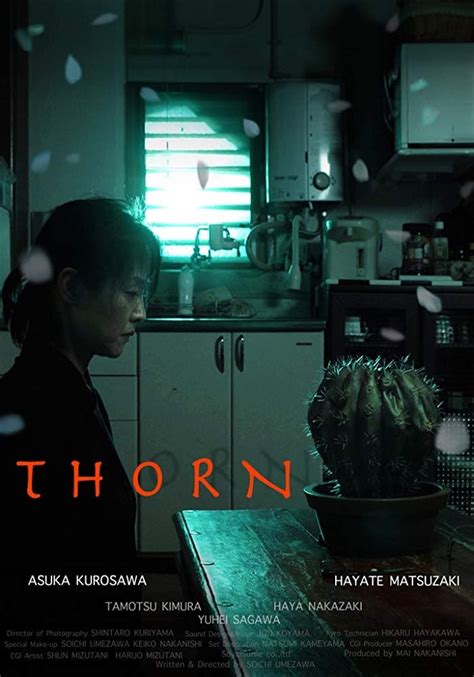Thorn The Poster Database Tpdb