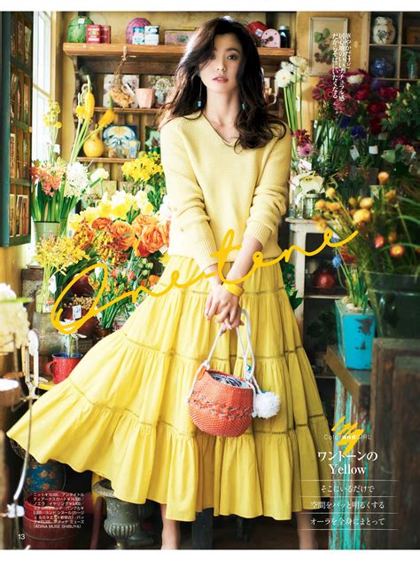 「ladies」おしゃれまとめの人気アイデア｜pinterest｜neo Guizi カラフルな服 日本のファッションスタイル ファッション