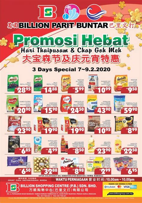 26 jalan bestari, pusat bandar fasa 2 , pusa , perak 34200 asian • desserts • fruits & drinks • halal • malay • malaysian • seafood • vegetarian • western kiosk or stall BILLION Parit Buntar Thaipusam & Chap Goh Meh Promotion (7 ...