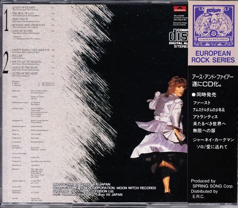 Budoucí koncerty jerney kaagman (0). JERNEY KAAGMAN (EARTH AND FIRE) - RUN - 1987. (ERC-29247 ...
