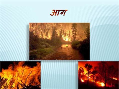 natural disaster hindi}