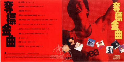 纵观全榜，90年代前期香港艺人成绩斐然，张学友、林忆莲、郭富城、郑秀文都名列前茅，刘德华更成为龙虎榜上一直红到最后的歌手。 90年代前期部分唱片资料稀缺，附文字说明，欢迎豆友添加补充。 记以年度总排行前十名。 其他： 金曲龙虎榜国语榜历年销售冠军周次最多专辑排行： 陈淑桦 13周 梦. 1986-1 华纳《夺标金曲》:《家》 | 陈百强资料馆CN