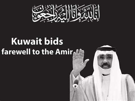 Kuwaits Ruling Emir Sheikh Nawaf Al Ahmad Al Sabah Dies At Age 86
