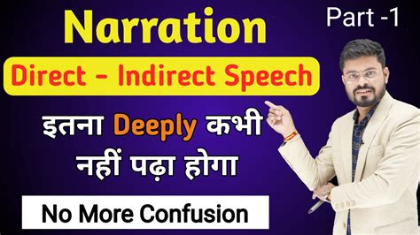 Part What Is Narration What Is Direct Indirect Speech Narration Rules Examples