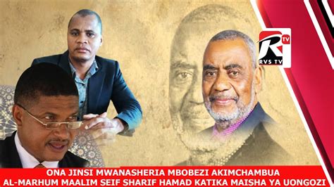 Live🔴nd Awadhi Ali Mwanasheria Mbobezi Akimchambua Al Marhum Maalim Seif Katika Maisha Ya