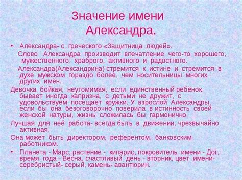 Женские имена красивые современные русские 2016 | Имена