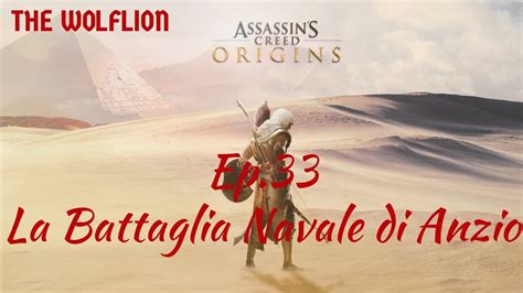 Assassin S Creed Origins Ep 33 La Battaglia Navale Di Anzio YouTube