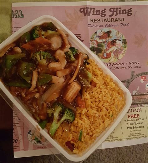 9 reviews of number 1 chinese restaurant the name says it all!! Wing Hing Chinese Restaurant - Order Food Online - 14 ...