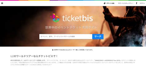 モデルナワクチン 接種可能年齢を12歳以上に引き下げへ 厚労省 7月15日 6時14分 new 新型コロナ ワクチン（日本国内）. チケット売買のC2Cプラットフォーム「Ticketbis」が日本チケット ...