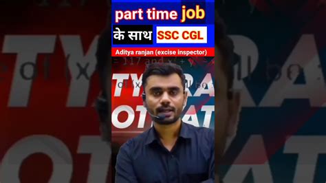 Aditya Ranjan Sir Motivation Video Excise Inspector