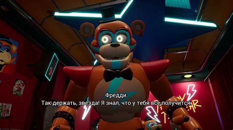 НАКОНЕЦТО Five Nights At Freddys Security Breach Rus Youtube