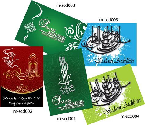Choose from the fascinating range of hari raya greeting cards malaysia on alibaba.com and choose your favorite ones. SCollection Dsign: Hari Raya Greeting Card