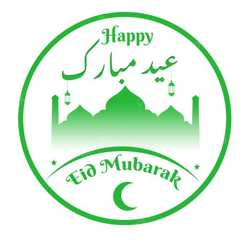 Happy Eid Mubarak Arabic Green Eid Mubarak Happy Eid Mubarak Idul