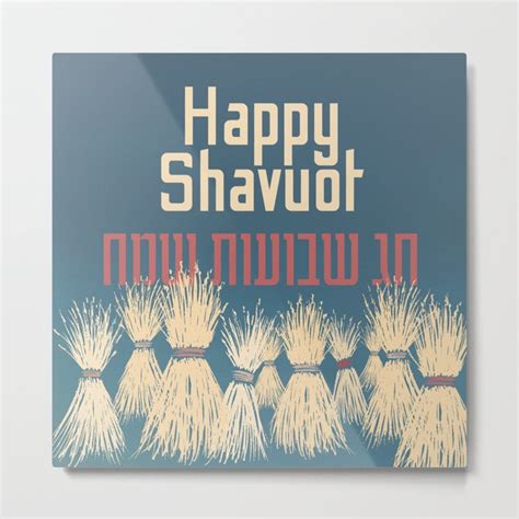 Chag Shavuot Sameach Jewish Holiday Feast Of Weeks Metal Print