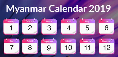 Myanmar Calendar 2019 On Windows Pc Download Free 10 Comsmartshot