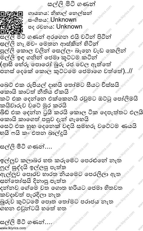 Nihal Nelson Nonstop Mp3 Download