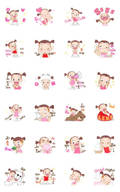 Jumbooka 11 Cute Cute Stickers Line Whatsapp  Png