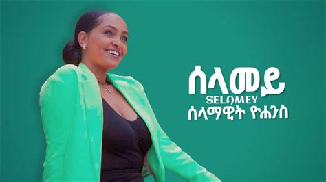 Selamawit Yohannes ሰላመይ New Ethiopian And Eritrean Music 2022 Youtube