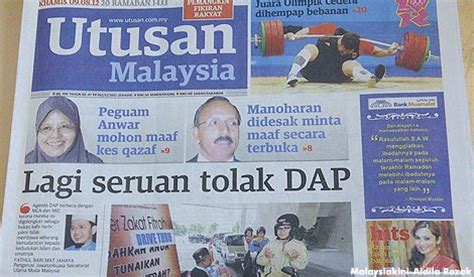 Tun abdul razak merupakan perdana menteri malaysia yang kedua. DAP stand that Malaysia is secular state with Islam as ...