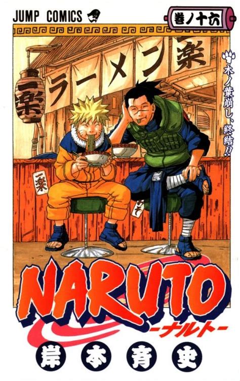 Naruto Manga Cover Art List Manga Covers Manga