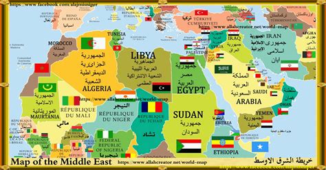 A babylonian world map, known as the imago mundi, is commonly dated to the 6th century bce. Map of the Islamic world | World map middle east, Middle ...