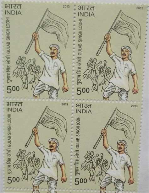 Gulab Singh Lodhi Personality Freedom Fighter Flag Rs Block Of Stamp Sams Shopping