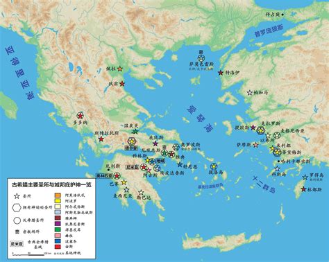 古希腊主要圣所和庇护神一览图世界地理地图初高中地理网
