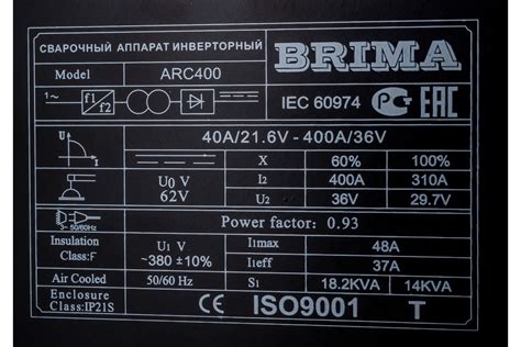 Сварочный инвертор Brima Arc 400 380В 0005935 доступная цена