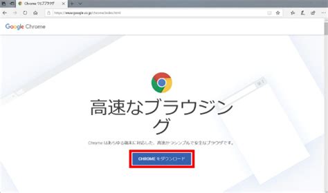電・スマートホームデバイス 家電・電化製品 安全用品 diyグッズ トラベルグッズ. Google Chrome ダウンロードできない Windows7 - homuinteria.com