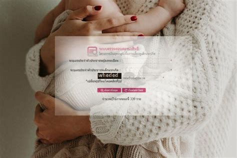 อย่าลืมตรวจสอบ เงินอุดหนุนบุตร เดือนพฤษภาคม 2564 ธนาคารโอนเงินเข้าบัญชีผู้มีสิทธิ์แล้ววันนี้. เช็กเงินอุดหนุนบุตร 600 บาท ประจำเดือนมิถุนายน 2564