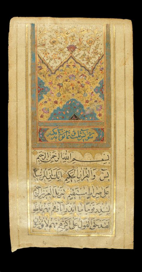 bonhams a prayer book in safinah form copied by the famous calligrapher ahmad al nayrizi d