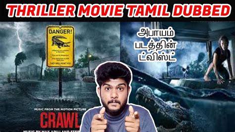 Tamil hindi dubbed super hit horror movies. Hollywood Tamil dubbed movie - YouTube