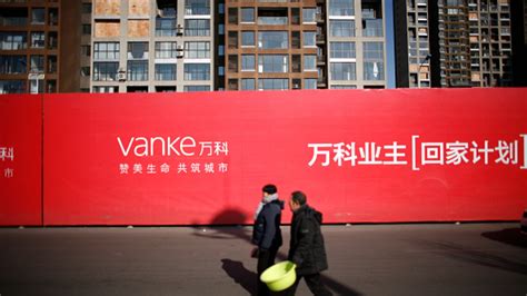 Property Developer China Vanke Core Profit Hits Record But Misses Forecasts