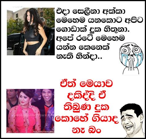 Download Love Word Sinhala Jokes Sri Lanka Funny Jokes On Itl Cat