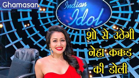 14 February को Indian Idol 11 के सेट पर होगी Neha Kakkar की Shaadi