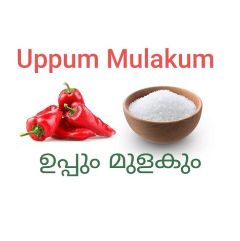 Subscribe for more updates from uppum mulakum. Uppum Mulakum - Home | Facebook